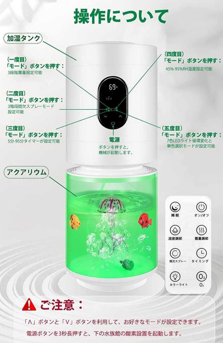 美肌に 超音波式アロマディフィーザー加湿器 7色ライト インテリアライト Nb7ednyst6 生活家電 Ricardopalmasjl Edu Pe 美肌に 超音波式アロマディフィーザー加湿器 7色ライト インテリアライト Nb7ednyst6 生活家電 Ricardopalmasjl Edu Pe