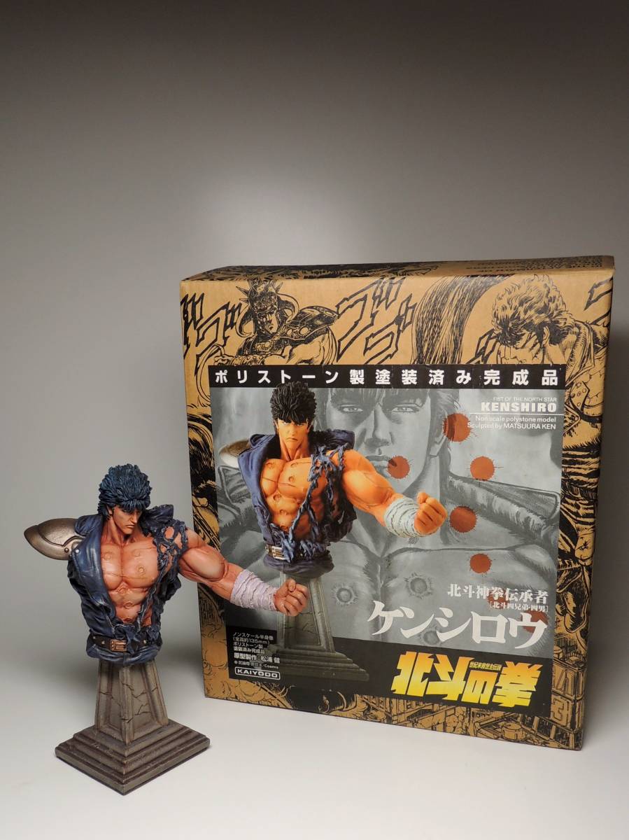 海洋堂 ポリストーン製 初版 北斗の拳 ケンシロウ 胸像 ガレージキット