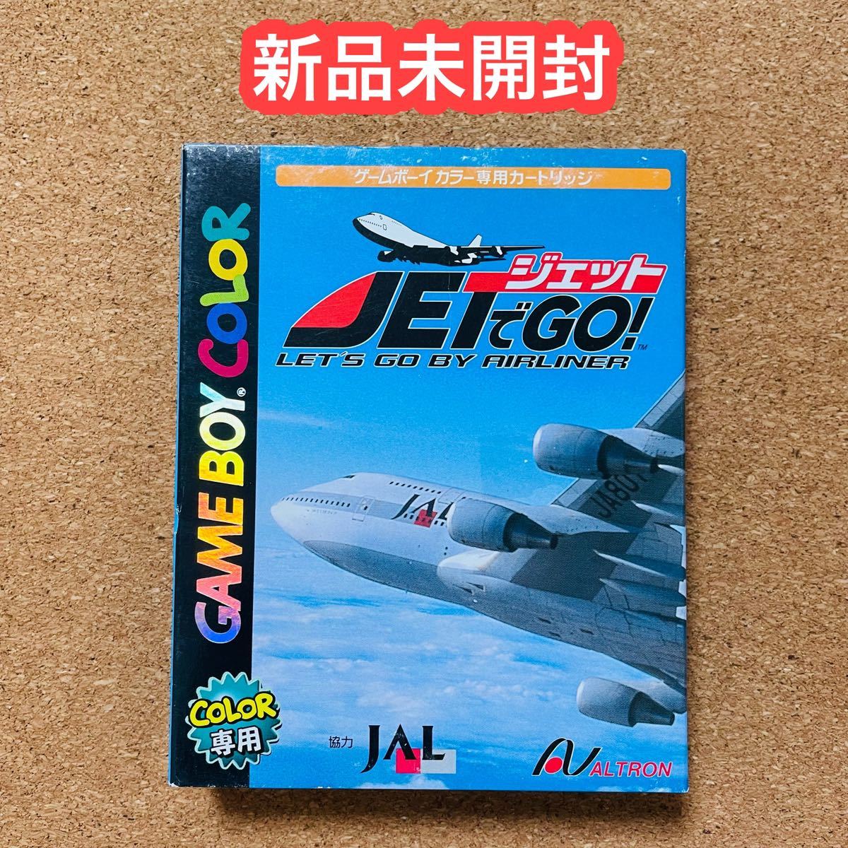 値引き JETでGO 2 econet.bi