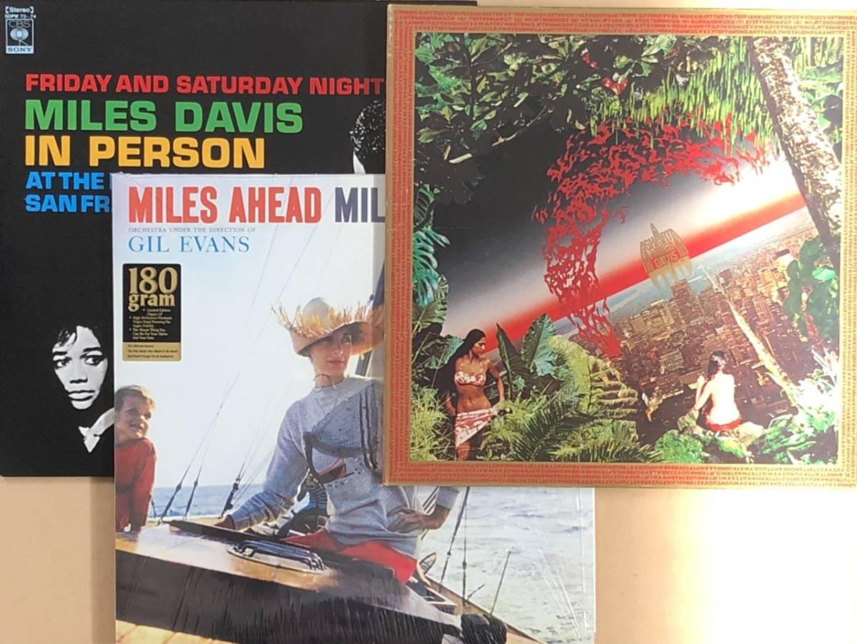 マイルス・デイビス MILES DAVIS レコードセット『MILES AHEADマイルス・アヘッド』『AGHARTAアガルタの凱歌』『IN PERSONイン・パーソン』_画像1