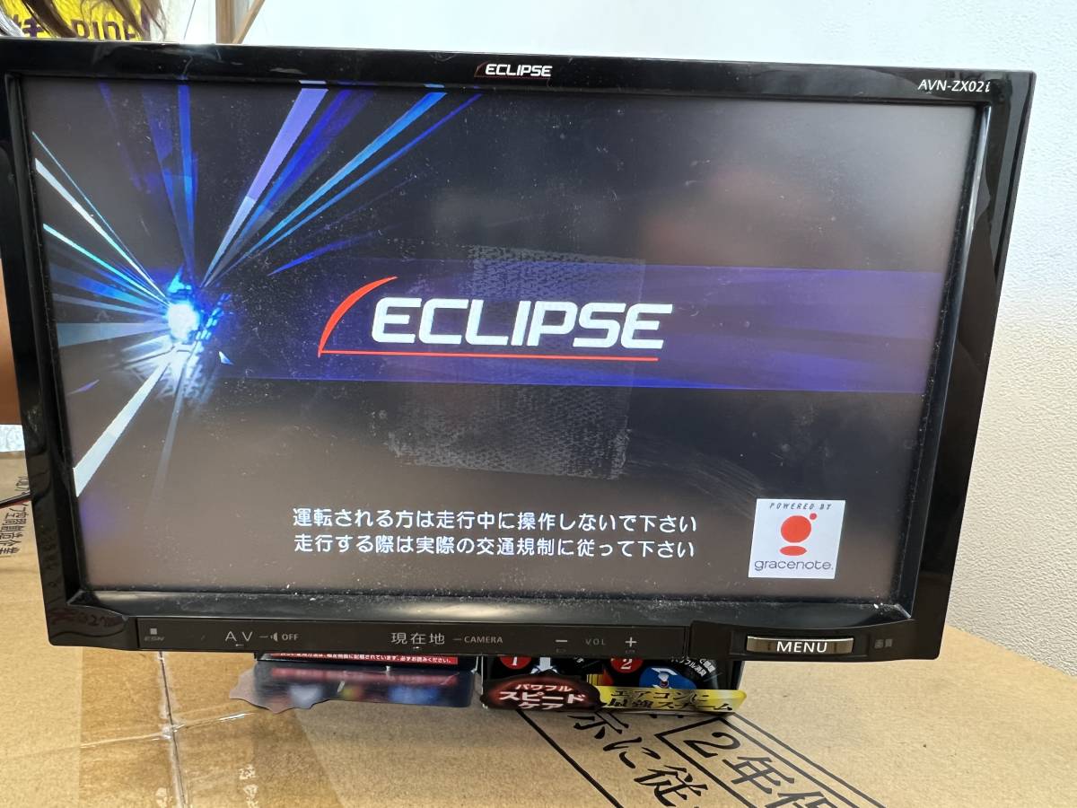 イクリプス9インチナビ 【AVN-ZX02i】 Bluetooth フルセグ 地図データ
