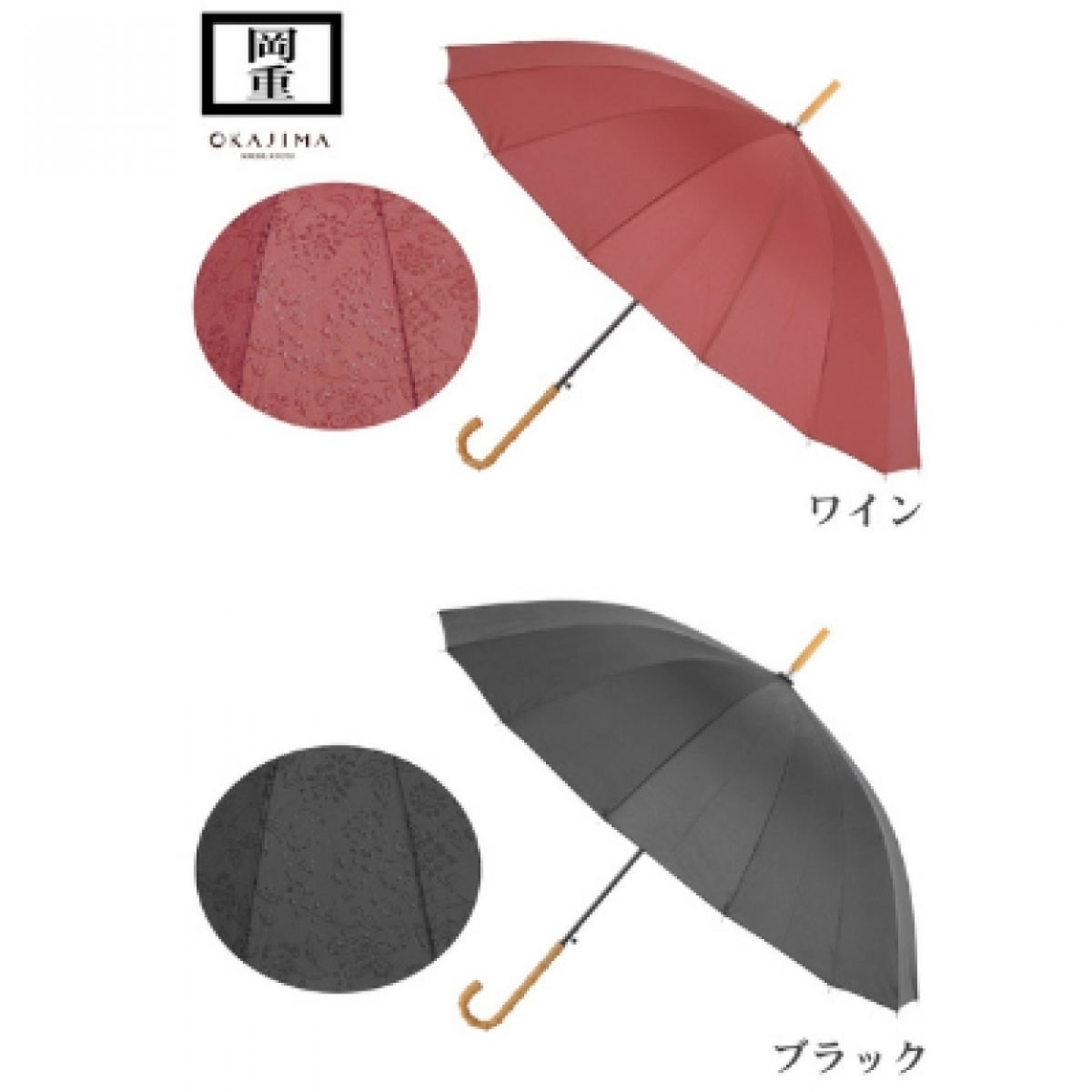  rain . wet .. hill -ply ... comming off go out umbrella navy long umbrella . rain combined use 16ps.@.55cm Jump umbrella free shipping 