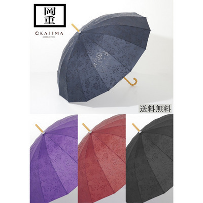  rain . wet .. hill -ply ... comming off go out umbrella navy long umbrella . rain combined use 16ps.@.55cm Jump umbrella free shipping 