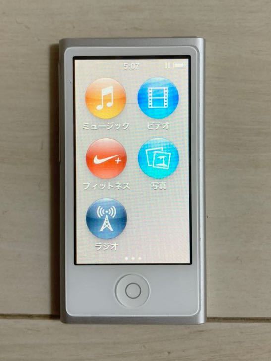 アップル 第7世代 iPod nano 16GB 本体 初期化 アイポッド ナノ apple