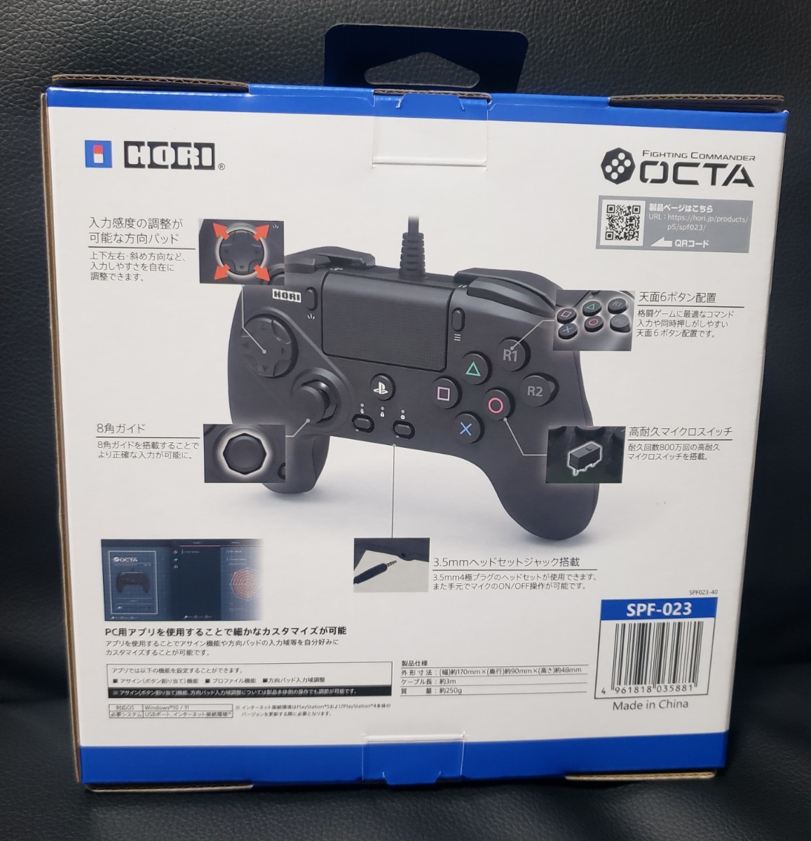 新品未開封 HORI ファイティングコマンダー OCTA SPF-023 PS4 コントローラ PS5 PLAYSTATION 