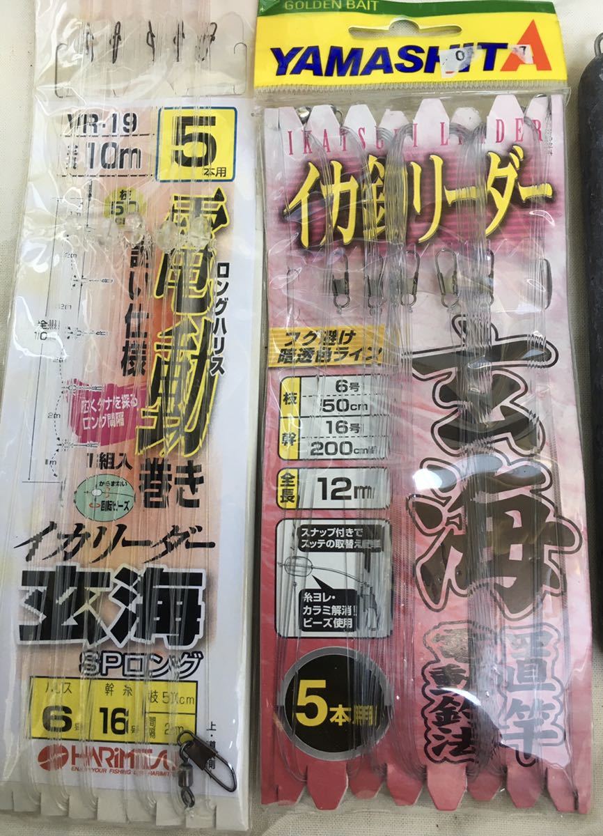 Paypayフリマ イカ釣り 夜焚き 仕掛け スッテ オモリ100号ヤマシタ ヤリイカ 玄海 イカリーダー 浮きスッテ6本 スルメイカ ケンサキイカ Paypayフリマ イカ釣り 夜焚き 仕掛け スッテ オモリ100号ヤマシタ ヤリイカ 玄海 イカリーダー 浮きスッテ6本 スルメイカ ケンサキイカ