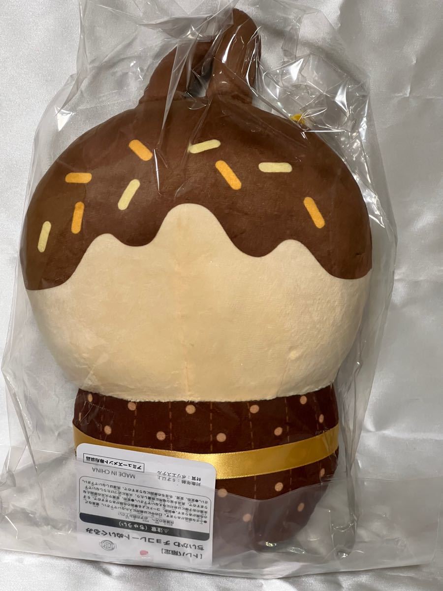 トレバ限定 ちいかわ チョコレートぬいぐるみ ウサギ|Yahoo トレバ限定 ちいかわ チョコレートぬいぐるみ ウサギ|Yahoo