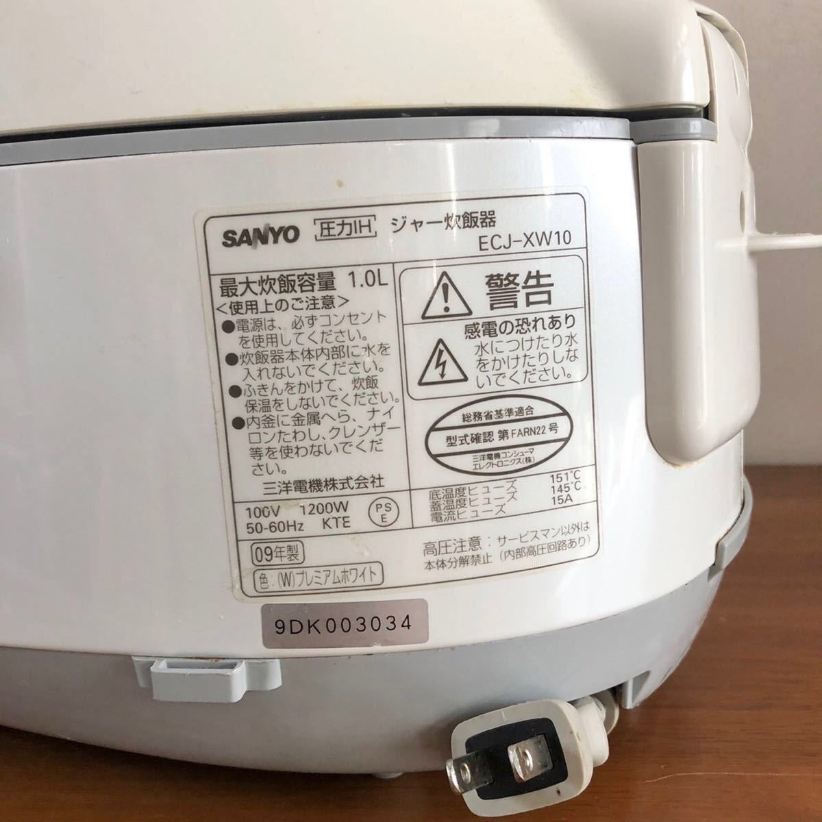 炊飯器 おどり炊き SANYO サンヨー ECJ-XW10A(W) ホワイト 5 5合 炊飯器 おどり炊き SANYO サンヨー ECJ-XW10A(W) ホワイト 5 5合