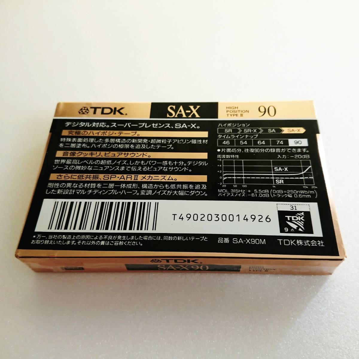 即決！★新品未開封★ TDK SA-X 90 カセットテープ　ハイポジション　ハイポジ　昭和カセット　HIGH POSITION　TYPEⅡ_画像2