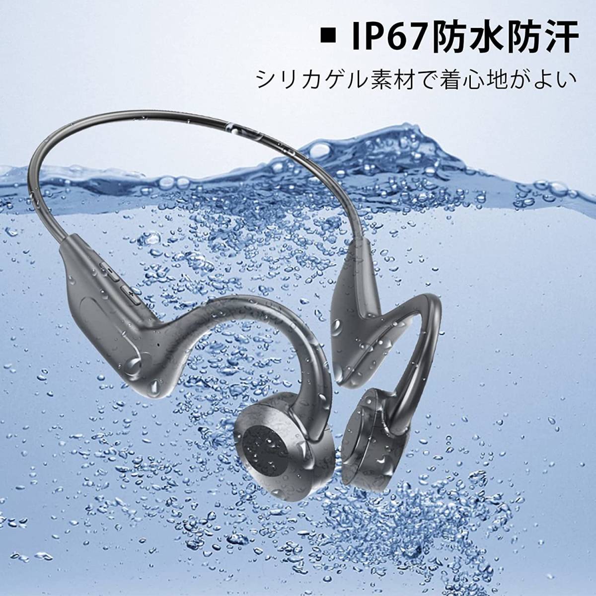 1円から~送料無料！骨伝導ヘッドホン bluetoothイヤホン 長時間連続再生 耳掛け式 超軽量 防水防汗 スポーツ 通話 モート会議 テレワーク_画像3