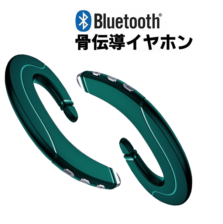 1円~送料無料 ワイヤレスイヤホン Bluetooth 5.0 耳掛け型 骨伝導コンセプト 高音質 ブルートゥースイヤホン スポーツ iPhone＆Android対応_画像1
