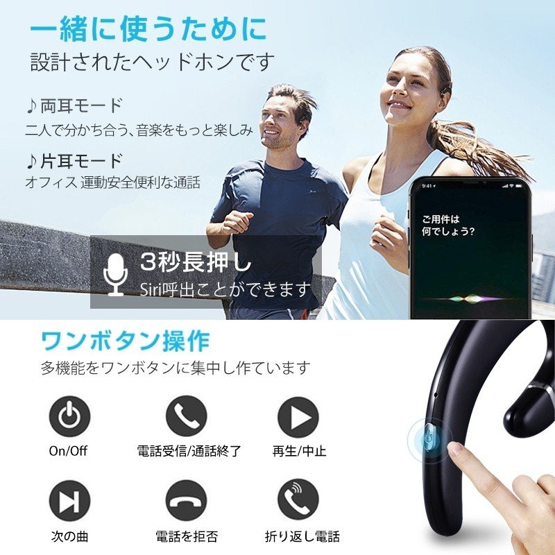 1円スタート！送料無料！Bluetooth シルバーカラーワイヤレスイヤホン 超軽量 耳掛け式 ハンズフリー通話 マイク内蔵 iPhone/Android適用の画像9