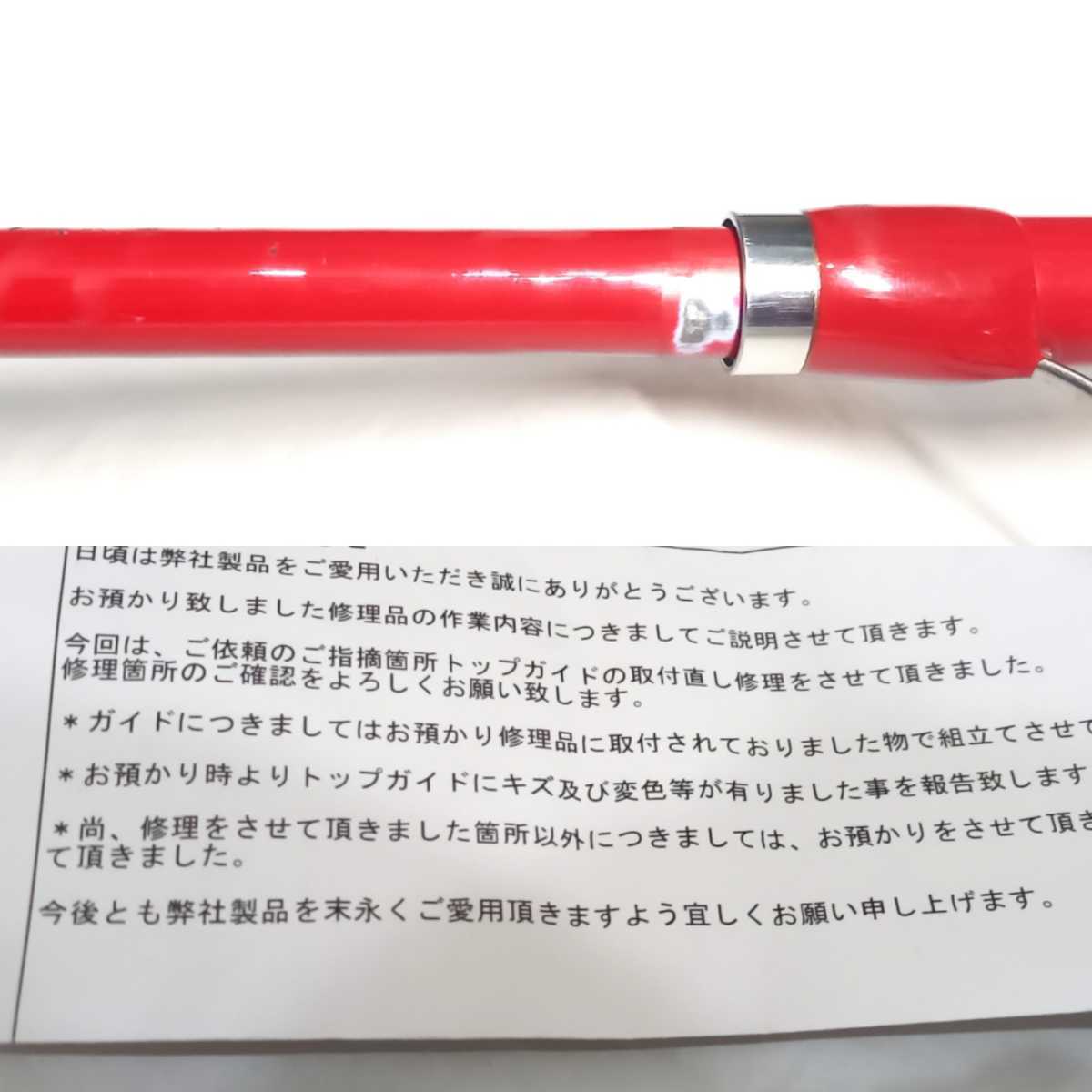 シマノ スピンパワー PF 425BX-T 傷多数 振出 投げ竿|Yahoo シマノ スピンパワー PF 425BX-T 傷多数 振出 投げ竿|Yahoo