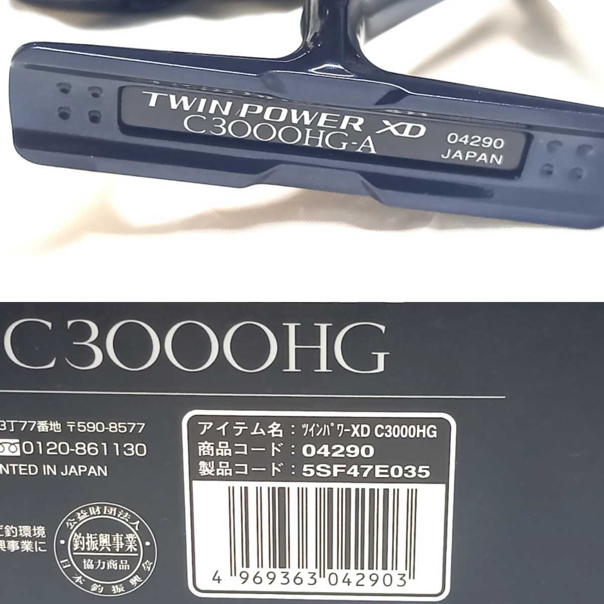 メーカー再生品 シマノ 21ツインパワーxd C3000hg 管理387a 本体のみ 日本製 スピニングリール Daiwa 釣り アウトドア 釣り 旅行用品 14 937 Hospedobrasil Com Br メーカー再生品 シマノ 21ツインパワーxd C3000hg 管理387a 本体のみ 日本製 スピニングリール Daiwa 釣り アウトドア 釣り 旅行用品 14 937 Hospedobrasil Com Br