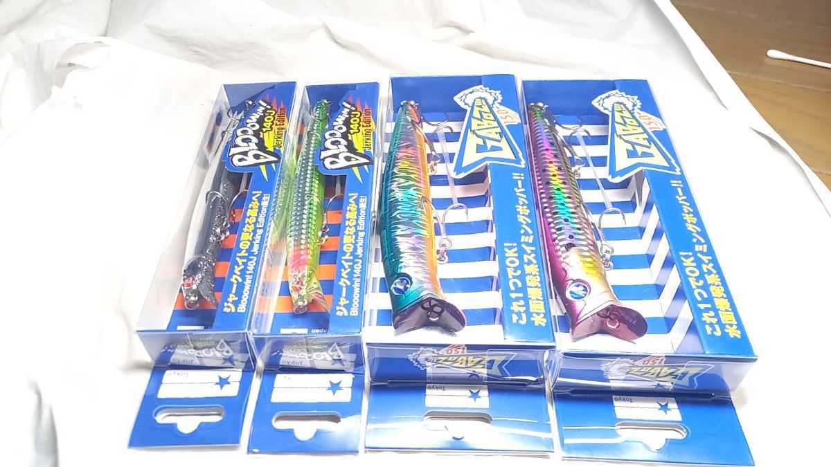 新品 ブルーブルー ガボッツ150 管理402A ブローウィン 140J SGO 汽水