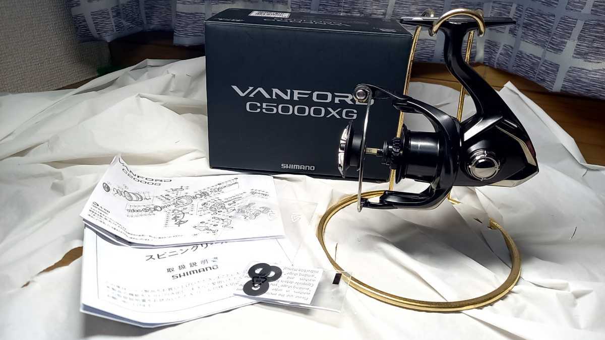 シマノ 20ヴァンフォード C5000XG 管理423A 本体のみ www.nickstellino.com