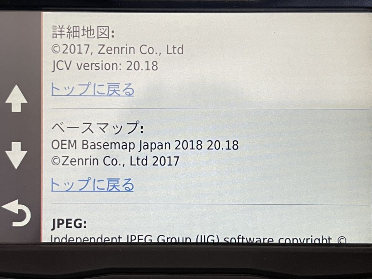 GARMIN ZUMO590 日本版 モーターサイクルナビゲーション カーナビ 防水