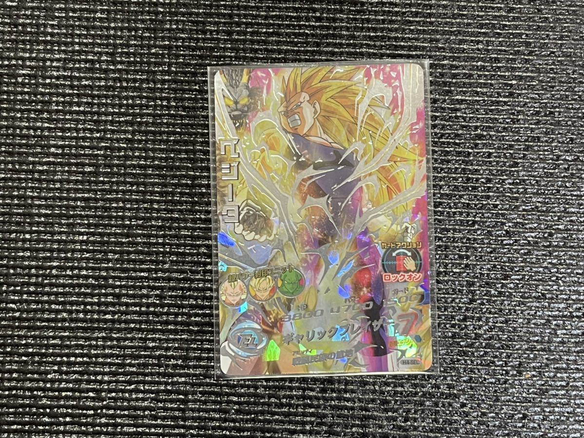 ドラゴンボールヒーローズ ベジータ H4-SEC 美品 旧弾 希少 1円出品 の