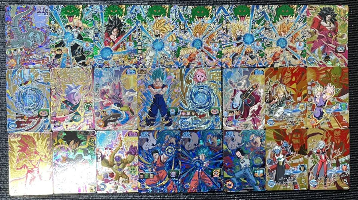 ドラゴンボールヒーローズ旧弾 CP.SR elc.or.jp