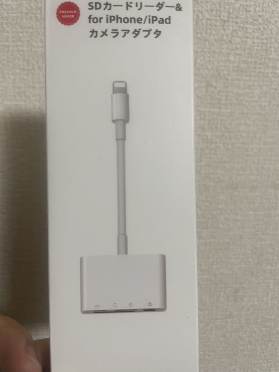 iPhone SD カードリーダー usb 変換アダプタ 4in1 多機能 データ転送/Office資料/写真/ビデオ SD/TF カメラアダプタ OTG機能 高速