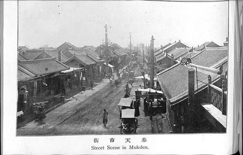 明治期古写真 明治三十七八年【清韓戦時風景写真帖】 明治期古写真 明治三十七八年【清韓戦時風景写真帖】