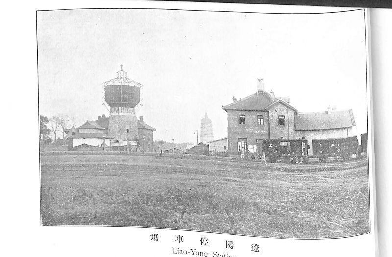 明治期古写真 明治三十七八年【清韓戦時風景写真帖】 明治期古写真 明治三十七八年【清韓戦時風景写真帖】