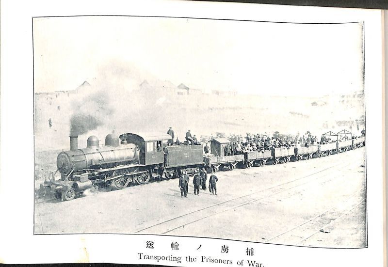 明治期古写真 明治三十七八年【清韓戦時風景写真帖】 明治期古写真 明治三十七八年【清韓戦時風景写真帖】