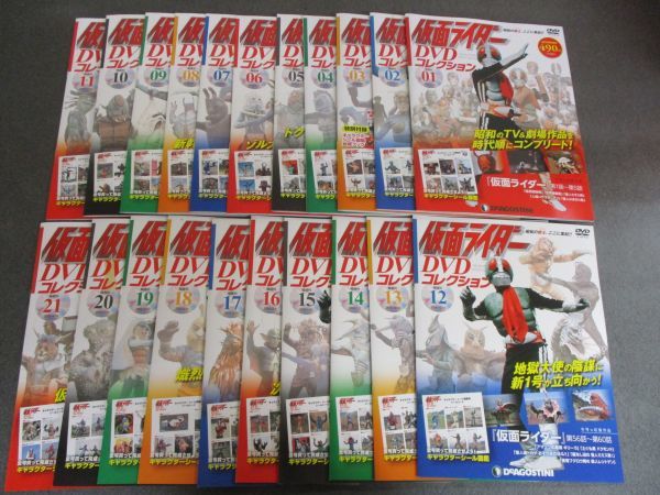 #z34【梱120】デアゴスティーニ 仮面ライダー DVDコレクション 1-43 バインダー 記念プレート まとめ_画像6