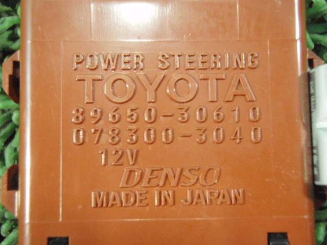 ★　JZS160 アリスト S300 パワステコンピューター 89650-30610 291244JJ_画像5