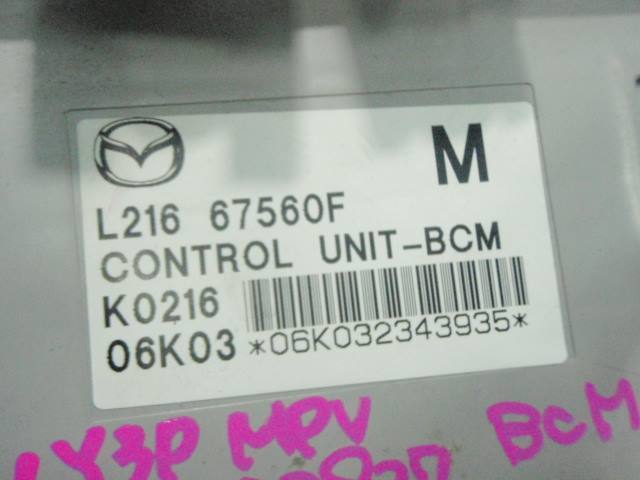 ★　LY3P マツダ MPV　BCMコンピューター　L216-67-560F　13131JJ_画像5