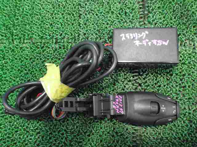 * X3XFU Citroen C5 steering gear audio switch 16992JJ