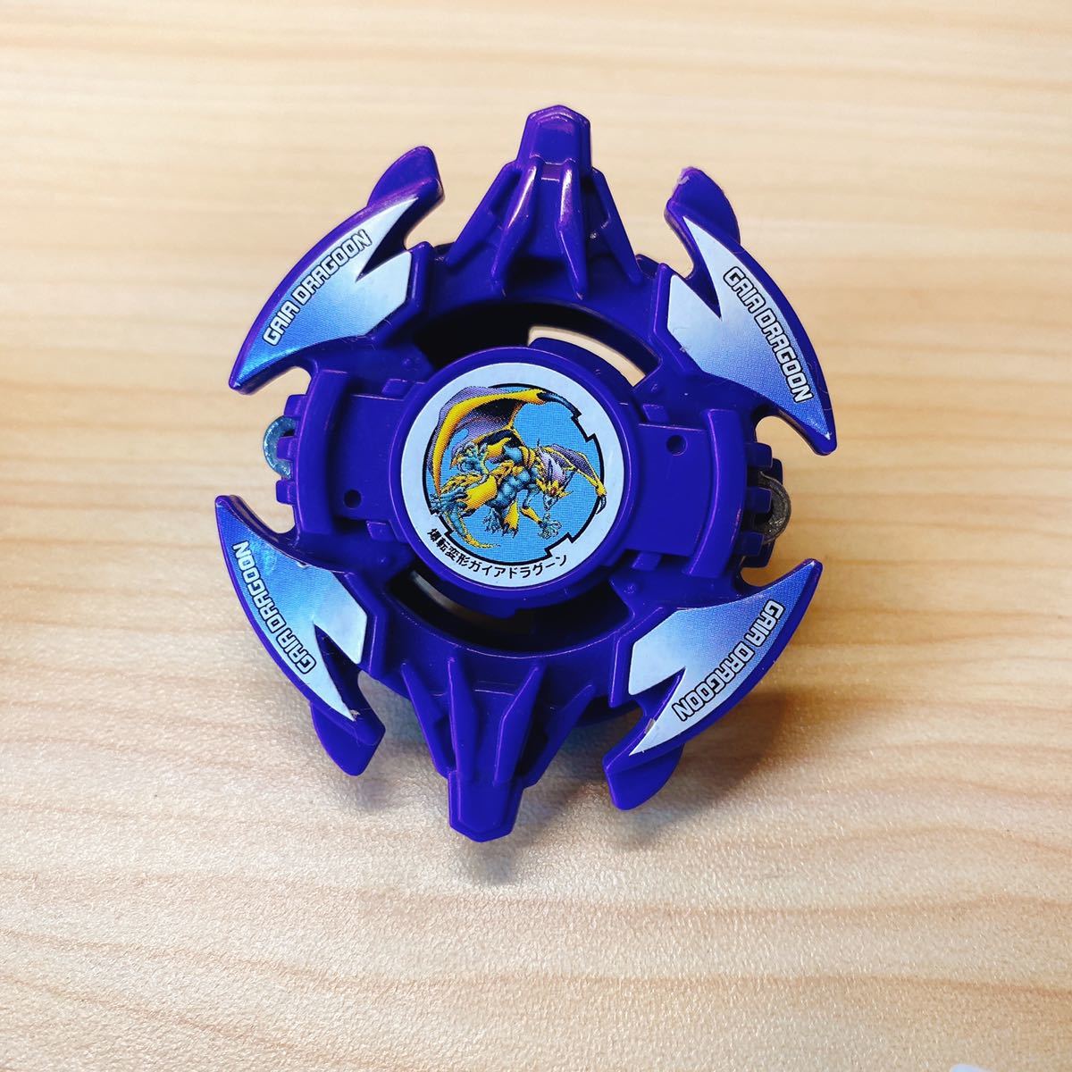 レア 限定 爆転シュート 旧 ベイブレード Beyblade 爆転変形ガイア