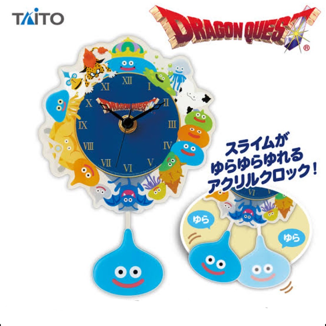 ドラゴンクエスト AM 壁掛け時計 ~モンスターがいっぱい!編~
