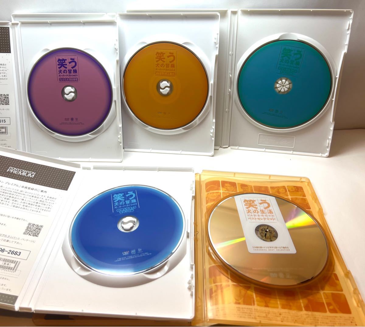 笑う犬の冒険 生活 DVDセット|Yahoo!フリマ(旧PayPayフリマ) 笑う犬の冒険 生活 DVDセット|Yahoo!フリマ(旧PayPayフリマ)