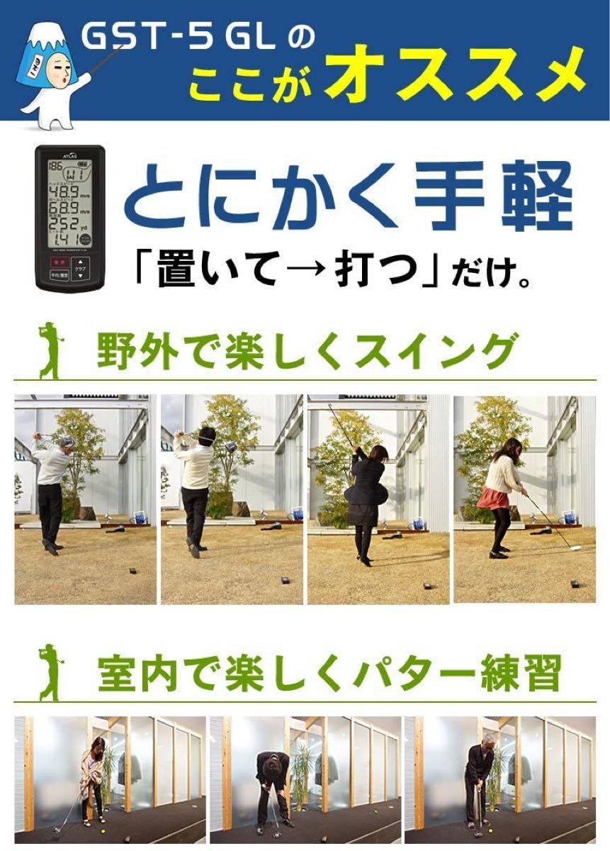 予約販売】本 新品 未開封 ユピテルゴルフスイングトレーナー Yupiteru