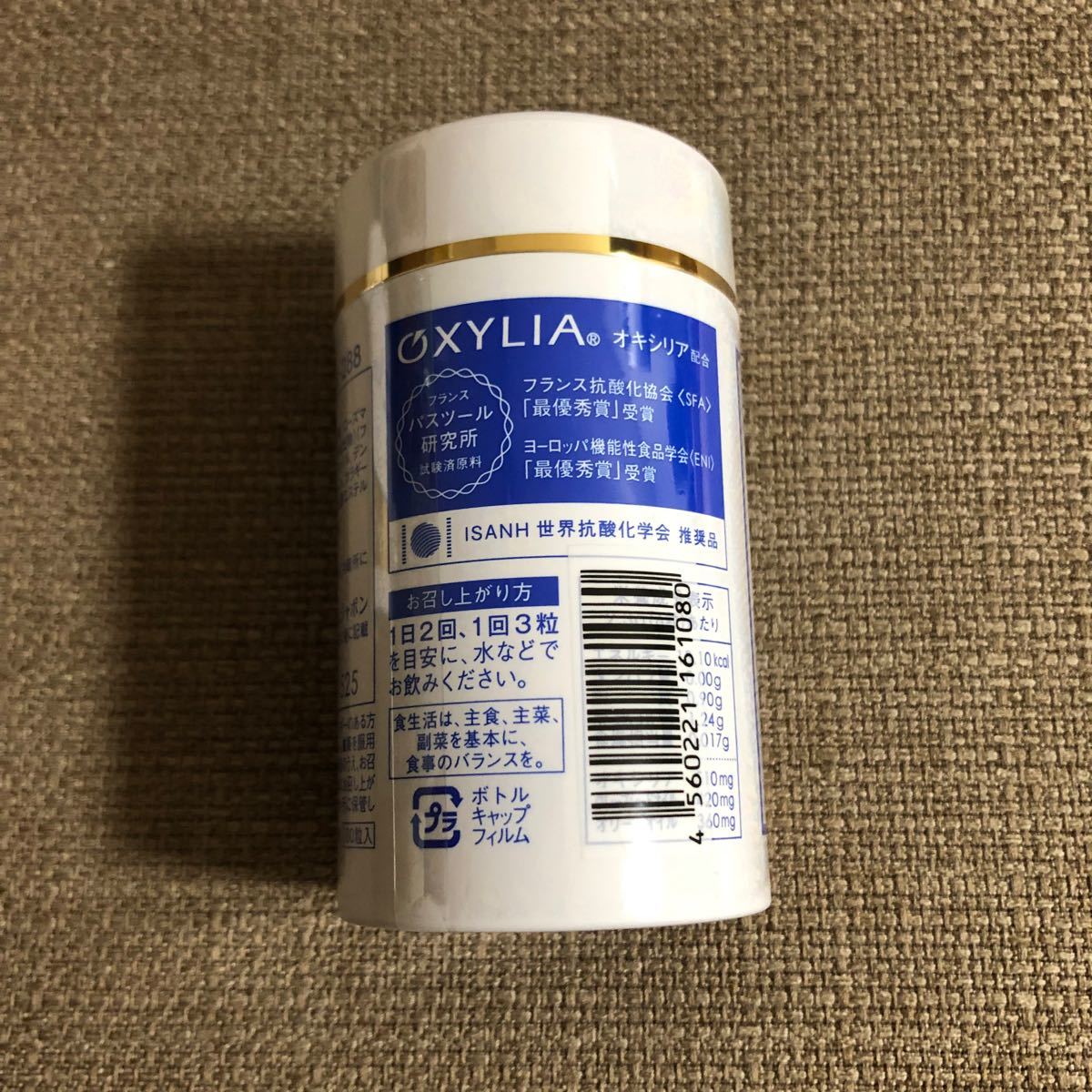 サンテアージュ OX-288ニナファームジャポン - metalteco.com