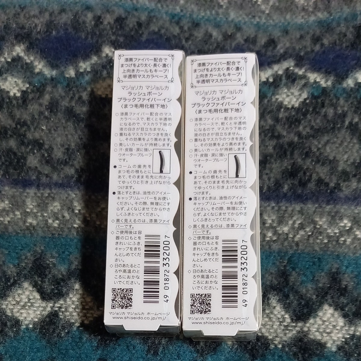 PayPayフリマ|マジョリカ マジョルカ ラッシュボーン ブラックファイバーイン二本セット PayPayフリマ|マジョリカ マジョルカ ラッシュボーン ブラックファイバーイン二本セット