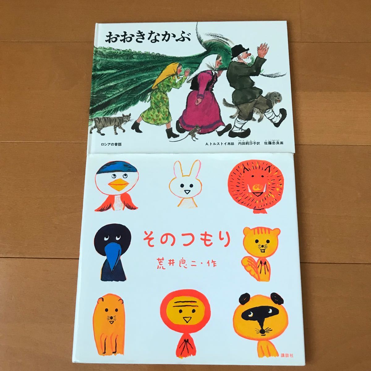 絵本　まとめ売り　14冊　どろんこハリー　三びきのやぎのがらがらどん 他