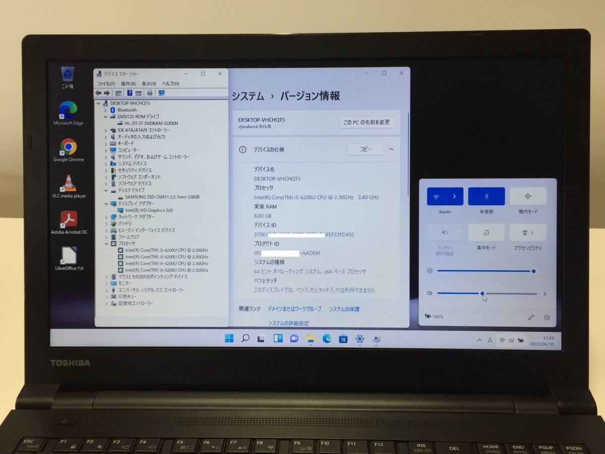 日本産】 A19456)高速 TOSHIBA 64Bit Pro 2.30GHz/8GB/SSD128GB/DVDRW