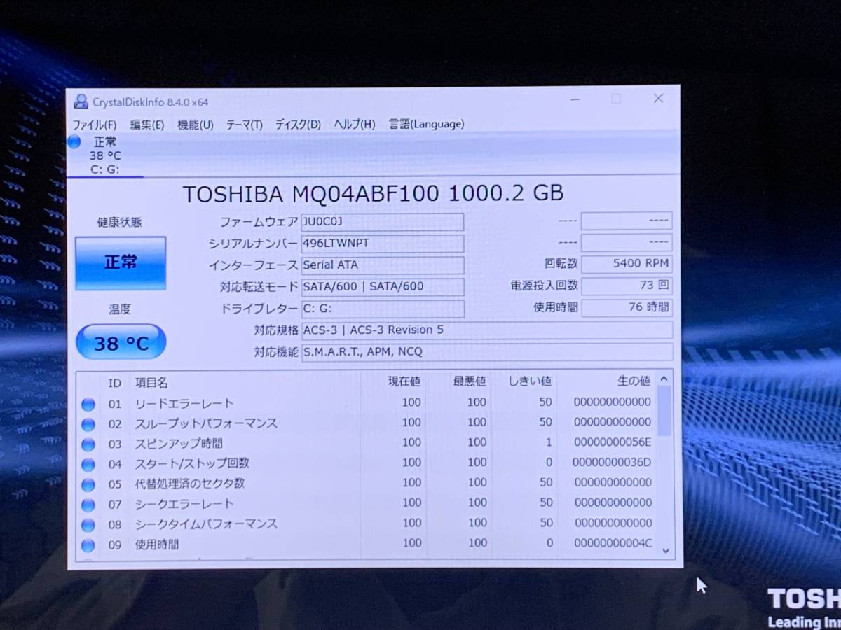 高級ブランド ノートPC T552/47FK TOSHIBA A19489)大容量 搭載Intel