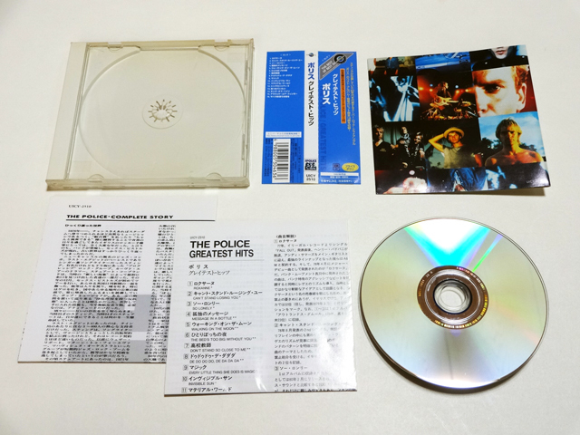 中古CD☆THE POLICE ザ・ポリス グレイテスト・ヒッツ 中古 送料込み