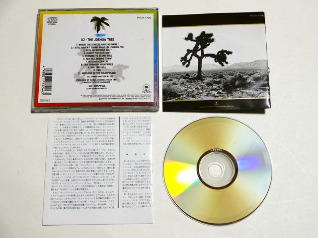 中古CD☆U2 ヨシュア・トゥリー The Joshua Tree 中古 送料込み