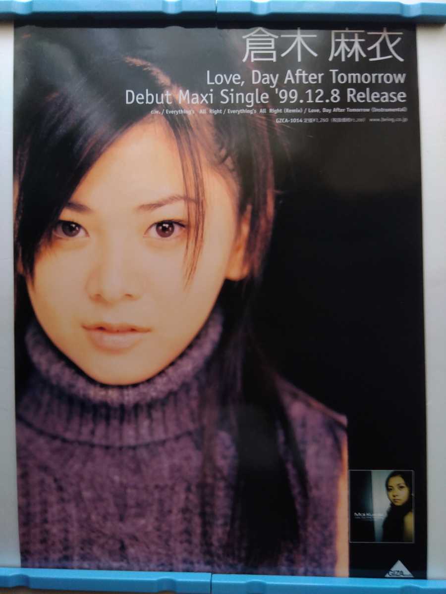 70%OFF】 倉木麻衣 Love, Day After Tomorrow チラシ veme.fi