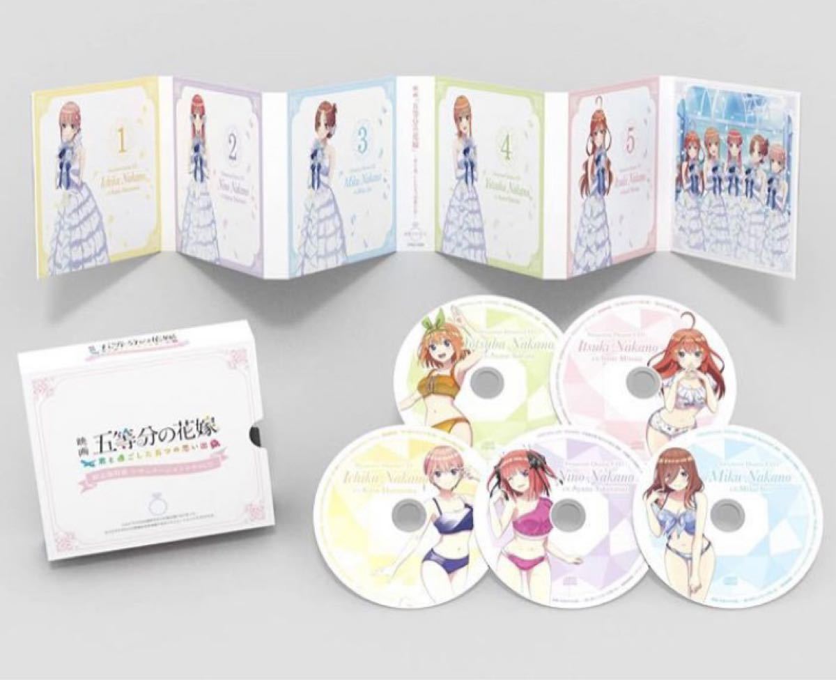 五等分の花嫁 君と過ごした五つの思い出 限定版 Switch ソフト 新品 未