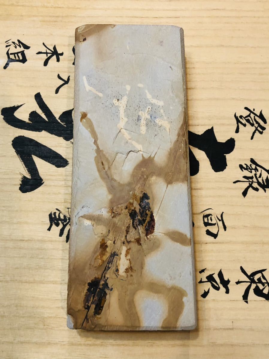 Yahoo!オークション - 天然砥石 京都 純眞正本山 巣板 マルカ Yahoo!オークション - 天然砥石 京都 純眞正本山 巣板 マルカ
