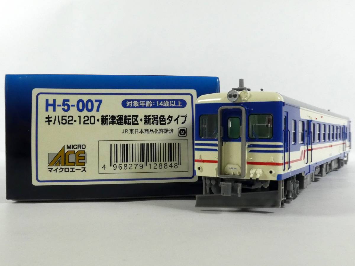 人気激安 希少品。マイクロエース M車+T車 HOゲージ キハ52 鉄道模型