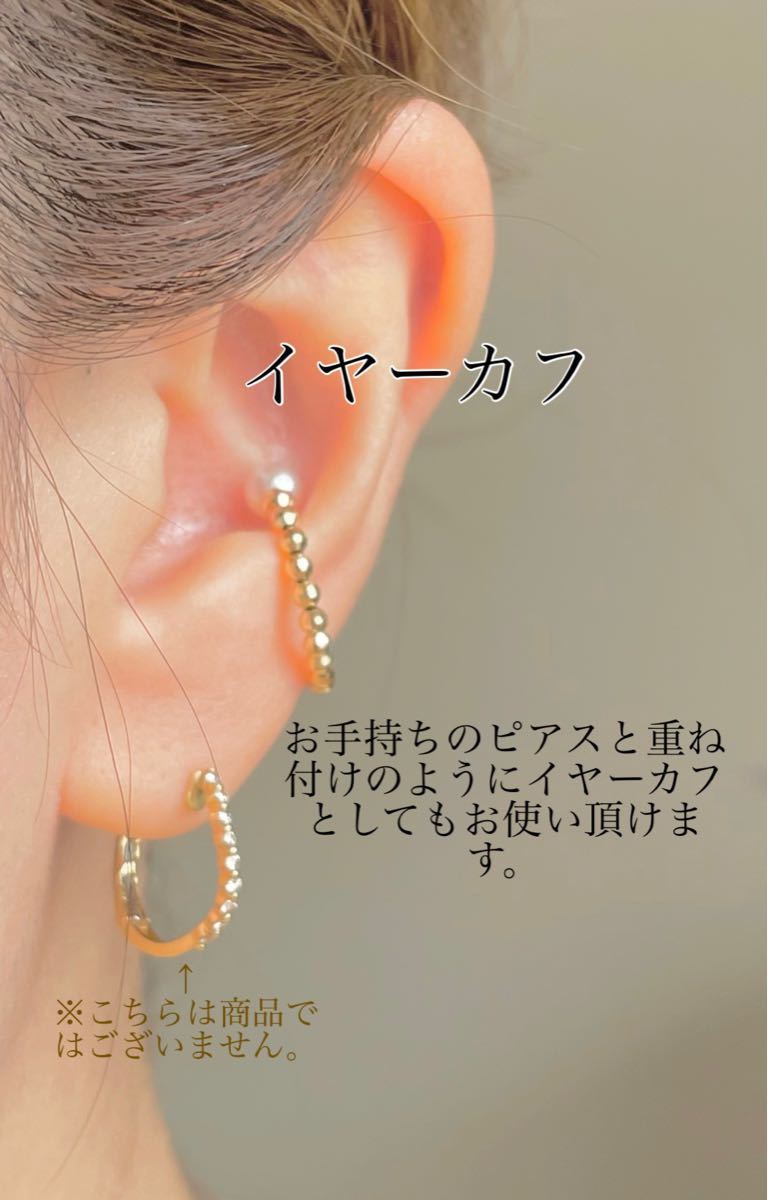 k18 アコヤパール4.5mm イヤーカフリングfreeサイズ holdmeback.com