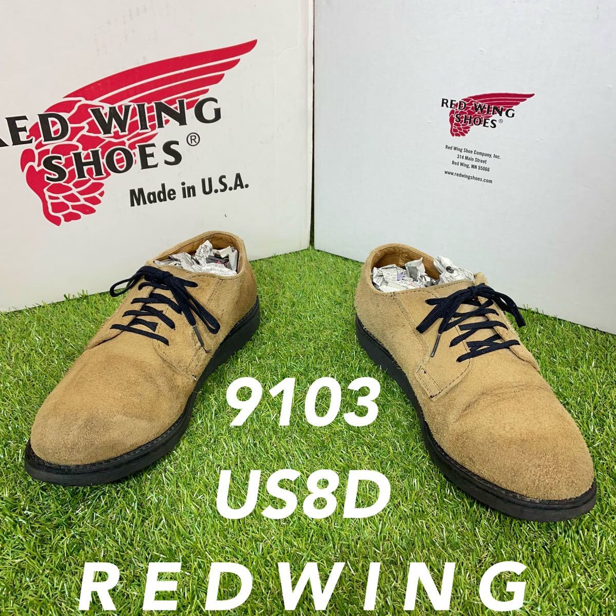 安心品質0704】ポストマン9103レッドウイングREDWINGブーツ送料無料