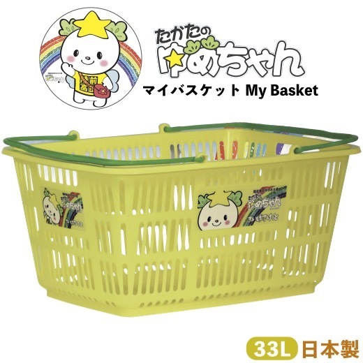 ゆめちゃん　マイバスケット33L　　景品 粗品 岩手県 観光PR 陸前高田市 レジカゴ スーパー カゴ エコバッグ 買い物カゴ 日本製_画像1