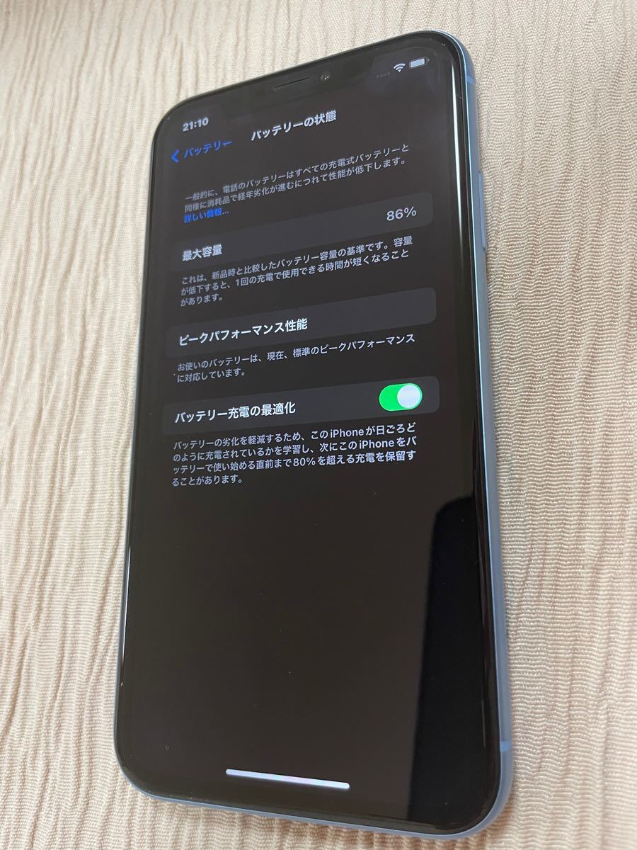 iPhone XR ブルー SIMロック解除 SIMフリー Apple 64GB iPhonexr iPhone XR ブルー SIMロック解除 SIMフリー Apple 64GB iPhonexr